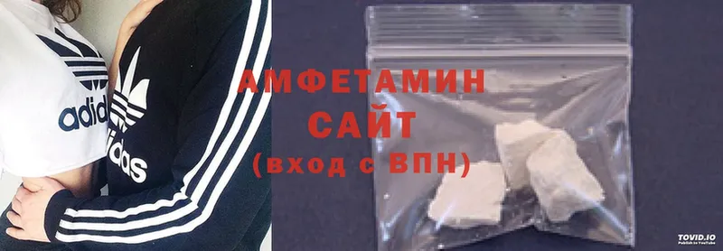 АМФЕТАМИН Розовый  сайты даркнета официальный сайт  Камышлов  мега как зайти 