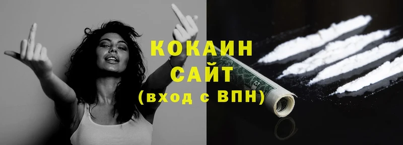 КОКАИН 97%  как найти   Камышлов 